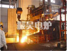 HX系列交流電弧爐